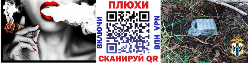 Сколько стоит Новый Оскол Марихуана  ТГК  КОКАИН  Гашиш  МЕФ 