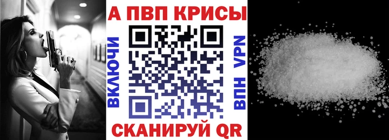 наркошоп  Новый Оскол  A-PVP Crystall 