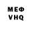 Кокаин VHQ Nika Wei