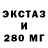 Дистиллят ТГК THC oil Alena Cok