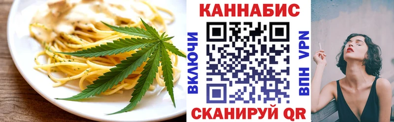 Печенье с ТГК марихуана  Новый Оскол 