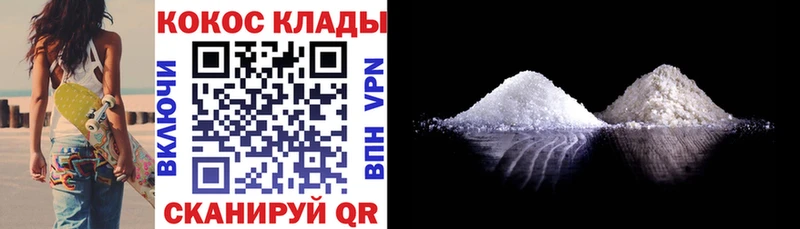 COCAIN Перу  кракен   Новый Оскол 