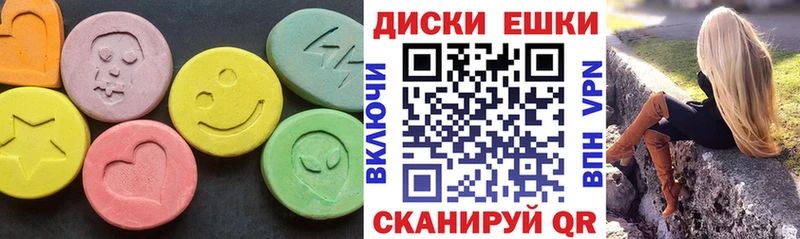 маркетплейс телеграм  Новый Оскол  Экстази диски 