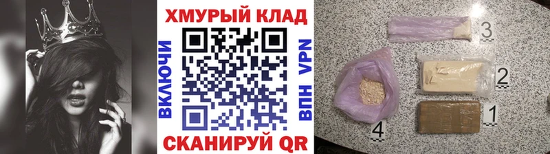 кракен рабочий сайт  Новый Оскол  ГЕРОИН VHQ 