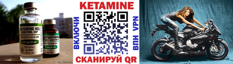 КЕТАМИН VHQ где можно купить Новый Оскол