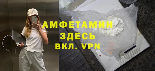 2c-b Армянск