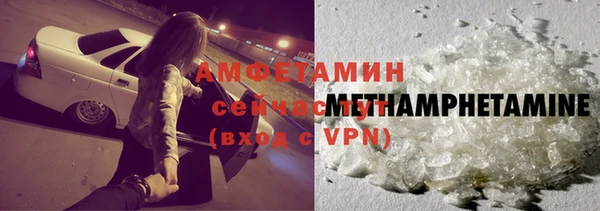 марки nbome Арсеньев