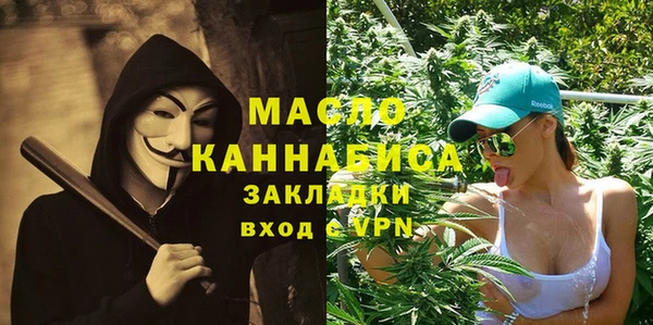 марки nbome Арсеньев
