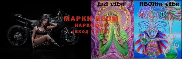марки nbome Арсеньев