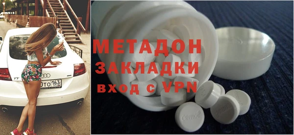 марки nbome Арсеньев