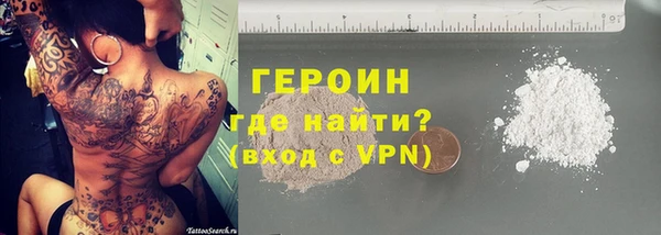 2c-b Армянск