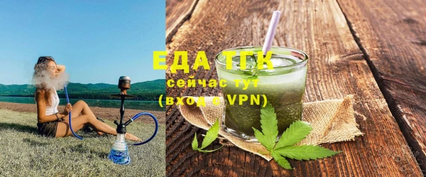 2c-b Армянск