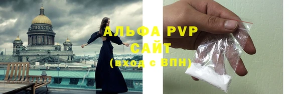 эйфоретик Балабаново