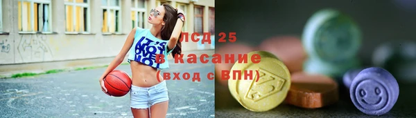 марки nbome Арсеньев