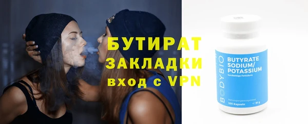 мефедрон Баксан