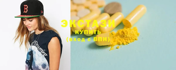 марки nbome Арсеньев