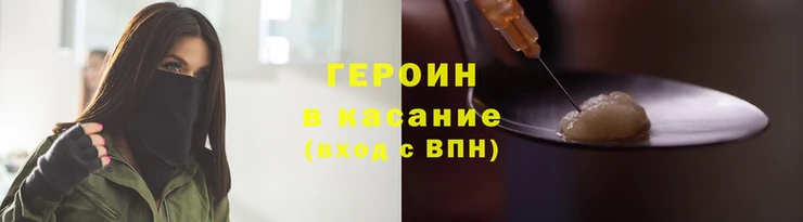 марки nbome Арсеньев