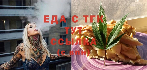 эйфоретик Балабаново
