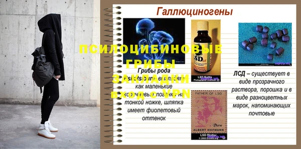 марки nbome Арсеньев