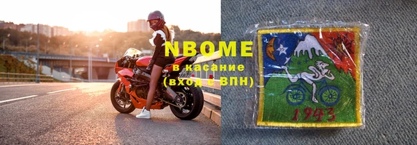 2c-b Армянск