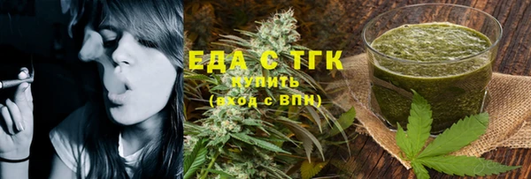 эйфоретик Балабаново