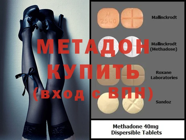 альфа пвп Балахна