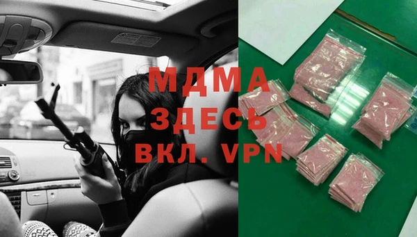 эйфоретик Балабаново