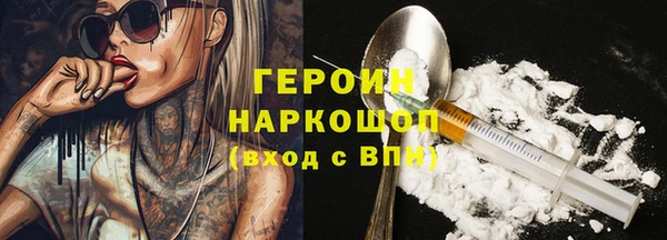 альфа пвп Балахна
