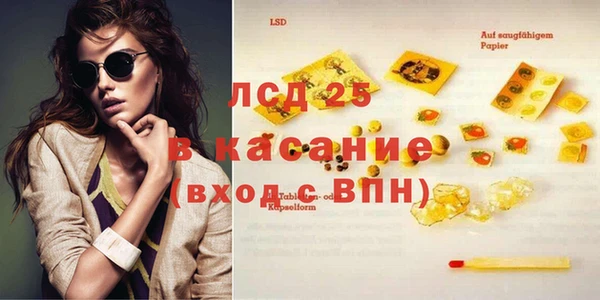2c-b Армянск