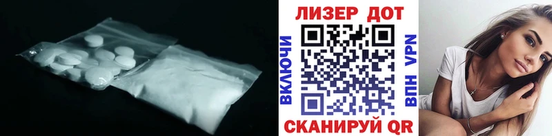 LSD-25 экстази кислота  площадка как зайти  Новый Оскол 