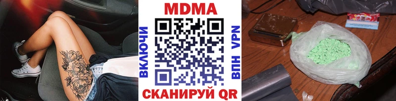 MDMA VHQ  Новый Оскол 