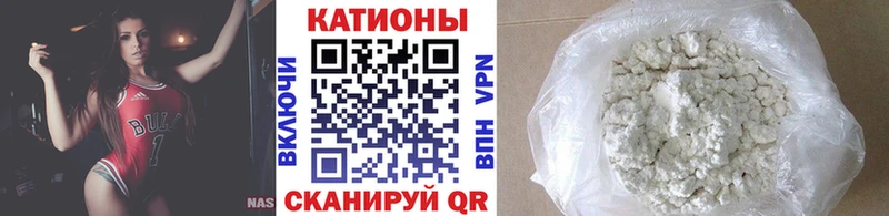 МЕФ mephedrone  Новый Оскол 
