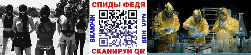 Первитин кристалл  купить закладку  Новый Оскол 