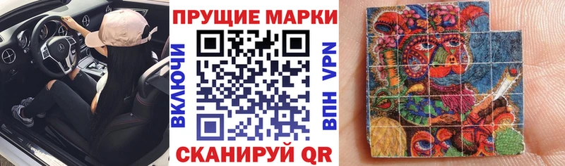 Марки N-bome 1,8мг Новый Оскол