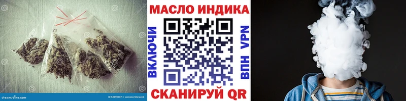 площадка телеграм  Новый Оскол  Дистиллят ТГК вейп 