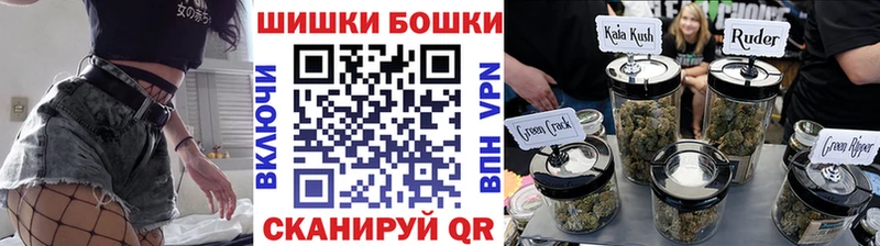 купить закладку  Новый Оскол  Шишки марихуана семена 